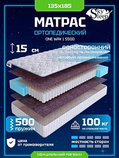 Матрас SkySleep ONE WAY 1 S500 фото 1