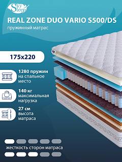Матрас Real Zone Duo Vario S500/DS фото 1