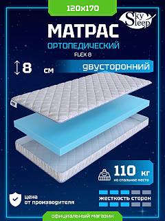 Матрас SkySleep Flex 8 фото 1