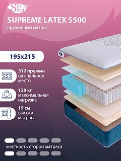 Матрас SkySleep SUPREME LATEX S500 фото 1