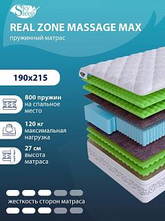 Матрас REAL ZONE Massage Max фото 1