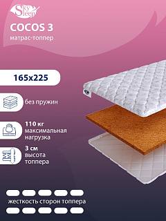 Топпер SkySleep Cocos 3 фото 1