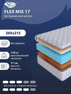 Матрас SkySleep Flex Mix 17 фото 1