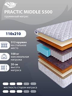 Матрас SkySleep PRACTIC MIDDLE S500 фото 1