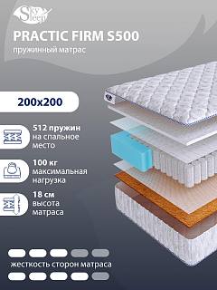Матрас SkySleep PRACTIC FIRM S500 фото 1