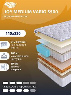 Матрас SkySleep JOY MEDIUM VARIO S500 фото 1