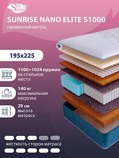 Матрас SkySleep SUNRISE NANO Elite S1000 фото 1