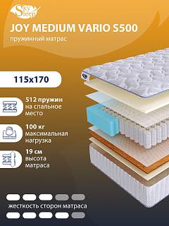 Матрас SkySleep JOY MEDIUM VARIO S500 фото 1