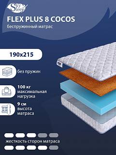 Матрас SkySleep Flex Plus 8 Cocos фото 1