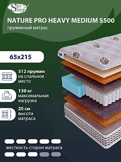 Матрас SkySleep NATURE PRO HEAVY MEDIUM S500 фото 1