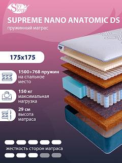Матрас SkySleep SUPREME NANO ANATOMIC DS фото 1
