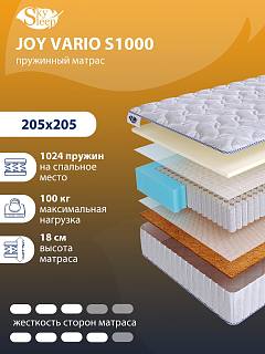 Матрас SkySleep JOY VARIO S1000 фото 1