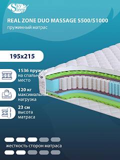 Матрас Real Zone Duo Massage S500/S1000 фото 1