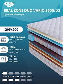 Матрас Real Zone Duo Vario S500/DS фото 1