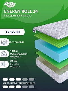 Матрас SkySleep ENERGY Roll 24 фото 1