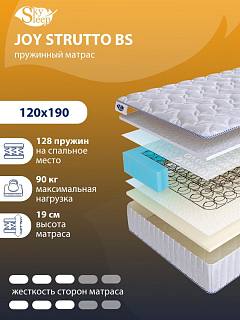 Матрас SkySleep JOY STRUTTO BS фото 1
