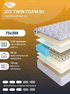 Матрас SkySleep JOY TWIN FOAM BS фото 1