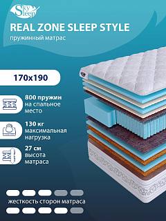 Матрас REAL ZONE Sleep Style фото 1