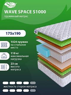 Матрас SkySleep WAVE SPACE S1000 фото 1