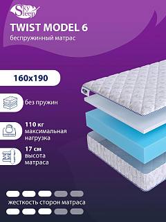 Матрас SkySleep TWIST Model 6 фото 1