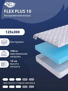 Матрас SkySleep Flex Plus 10 фото 1