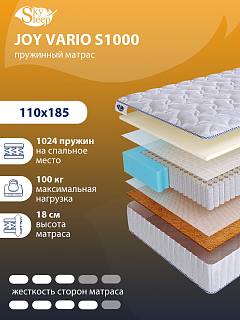 Матрас SkySleep JOY VARIO S1000 фото 1