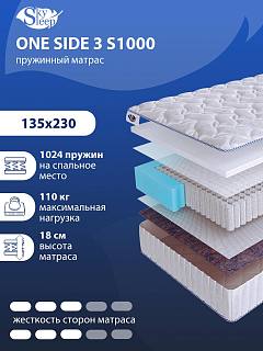 Матрас SkySleep ONE SIDE 3 S1000 фото 1