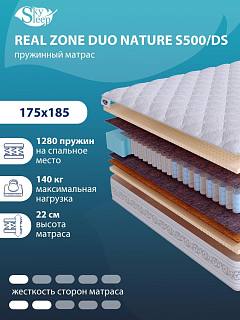 Матрас Real Zone Duo Nature S500/DS фото 1