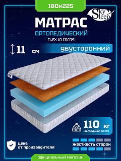 Матрас SkySleep Flex 10 Cocos фото 1