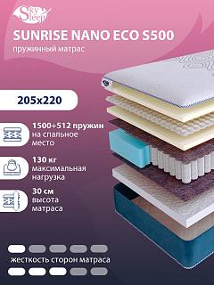 Матрас SkySleep SUNRISE NANO Eco S500 фото 1