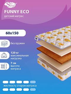 Матрас SkySleep FUNNY Eco фото 1