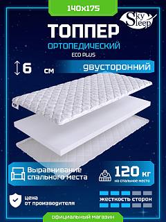 Топпер SkySleep Eco Plus фото 1