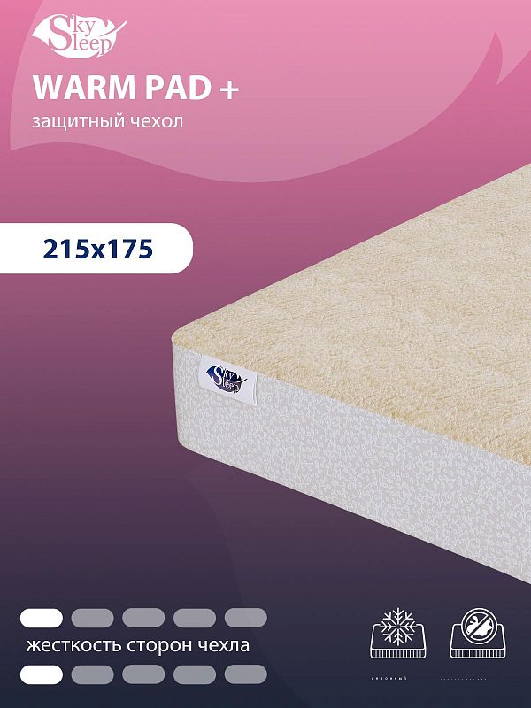Чехол для матраса SkySleep Warm pad + 