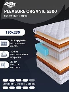 Матрас SkySleep PLEASURE ORGANIC S500 фото 1