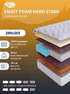 Матрас SkySleep ENJOY FOAM HARD S1000 фото 1