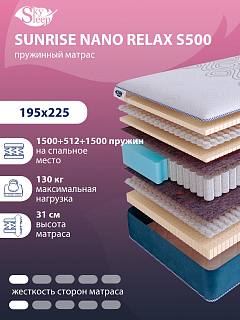 Матрас SkySleep SUNRISE NANO Relax S500 фото 1