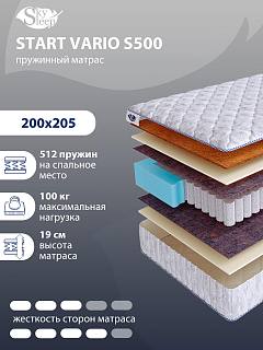 Матрас SkySleep START VARIO S500 фото 1
