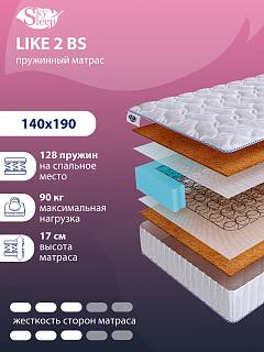 Матрас SkySleep LIKE 2 BS фото 1