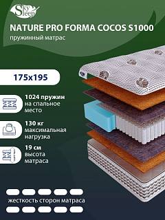 Матрас SkySleep NATURE PRO FORMA COCOS S1000 фото 1