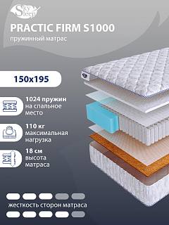 Матрас SkySleep PRACTIC FIRM S1000 фото 1