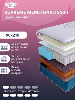 Матрас SkySleep SUPREME MEMO HARD S500 фото 1