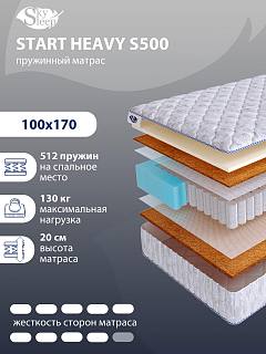 Матрас SkySleep START HEAVY S500 фото 1