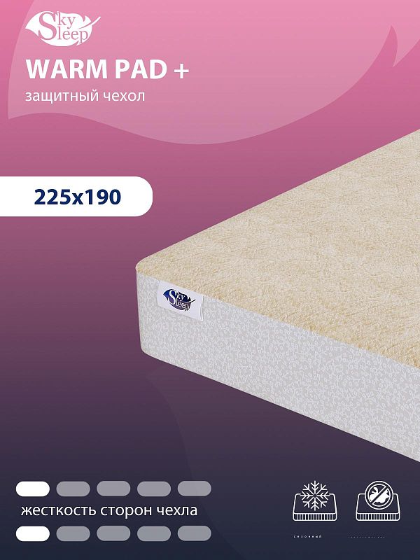 Чехол для матраса SkySleep Warm pad + 