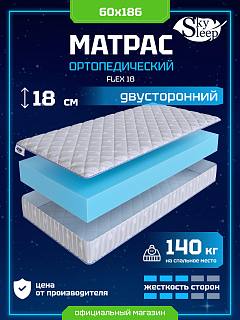 Матрас SkySleep Flex 18 фото 1