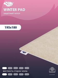Чехол для матраса SkySleep Winter pad фото 1