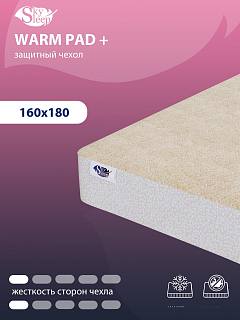 Чехол для матраса SkySleep Warm pad + фото 1