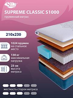 Матрас SkySleep SUPREME CLASSIC S1000 фото 1