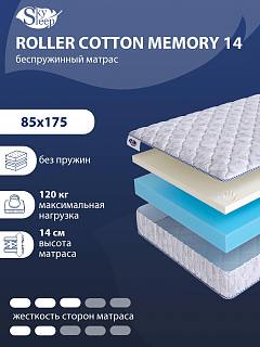 Матрас SkySleep ROLLER Cotton Memory 14 фото 1