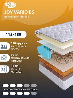 Матрас SkySleep JOY VARIO BS фото 1