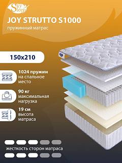 Матрас SkySleep JOY STRUTTO S1000 фото 1